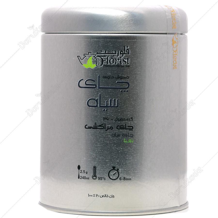 دمنوش چای مراکشی کد 36 قوطی فلزی