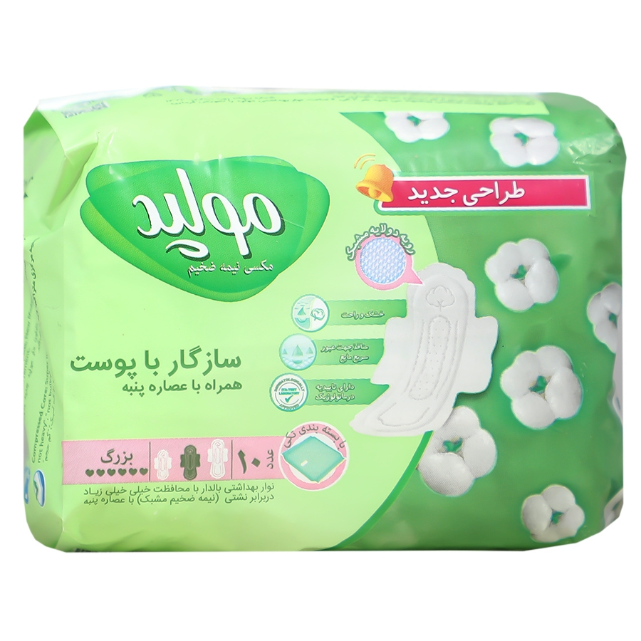 نوار بهداشتی مکسی نیمه ضخیم مشبک سایز بزرگ