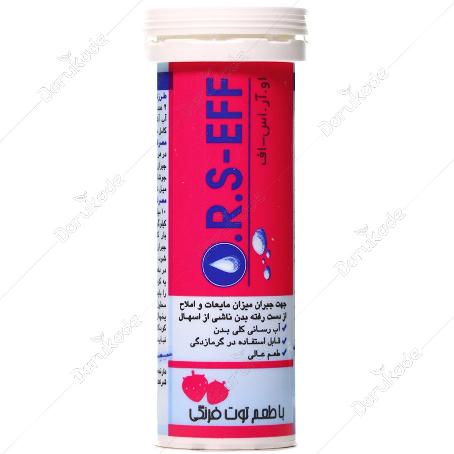 قرص جوشان او آر اس اف