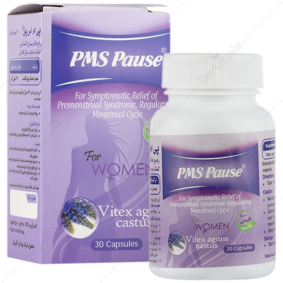 پی ام اس پوز