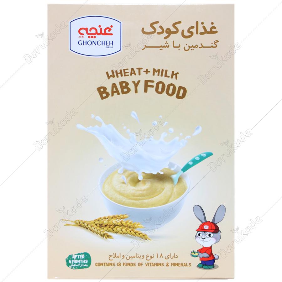 غذای کودک گندمین با شیر